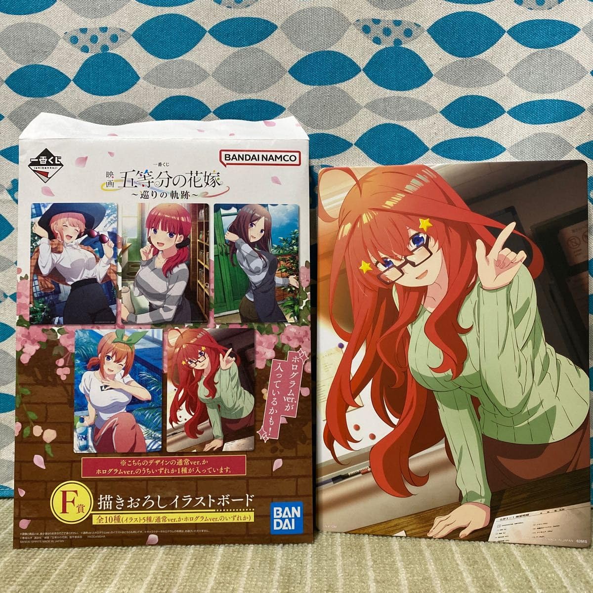 Amazon.co.jp: 映画 五等分の花嫁 一番くじ 〜巡りの軌跡〜 F賞